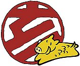 属猪的几月出生最好